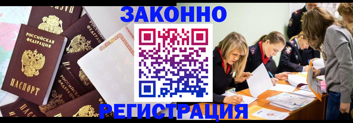 регистрация для школы в Нефтекумске
